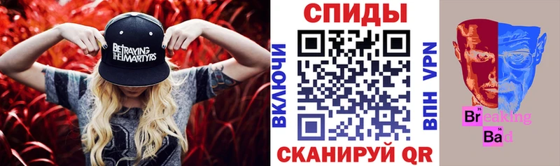 гидра как войти Гатчина Амфетамин 97%