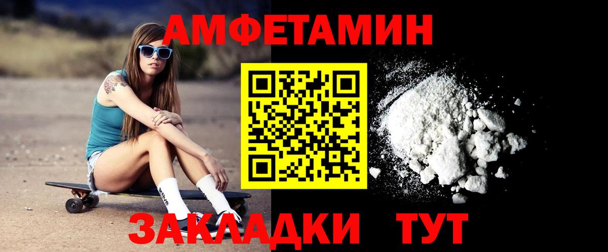 Гатчина  Амфетамин 98%  Amphetamine  omg ссылка  Вход с VPN 