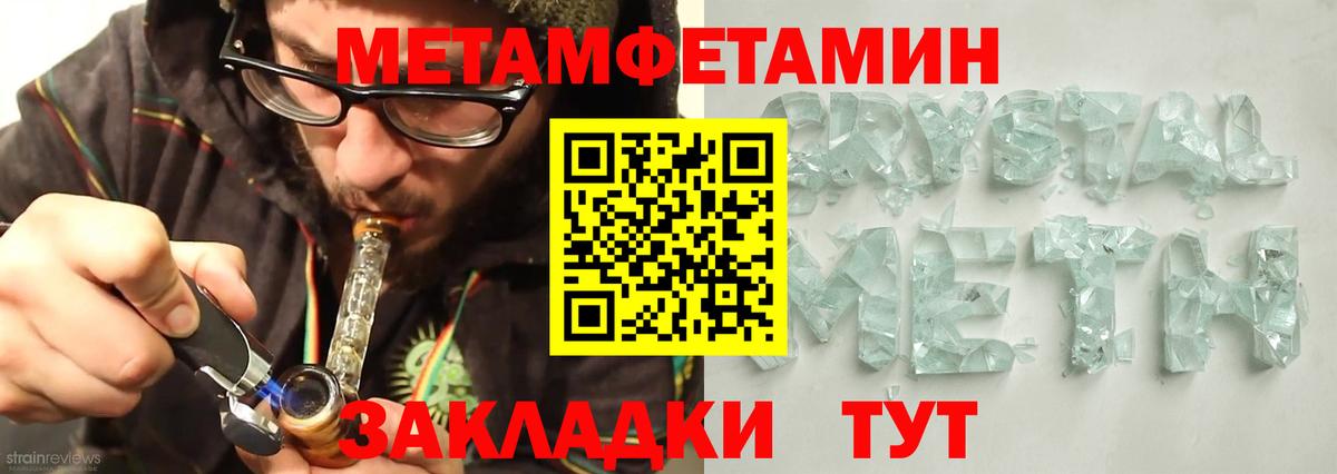 Amphetamine Розовый Гатчина
