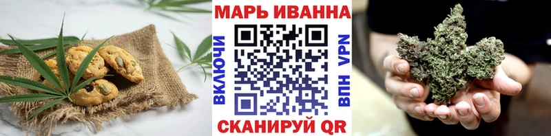 Canna-Cookies конопля  Гатчина 
