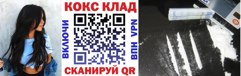 Кокаин FishScale  Гатчина 