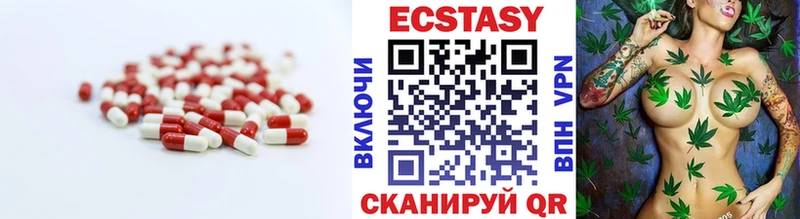 нарко площадка телеграм  где купить наркоту  Гатчина  Ecstasy бентли 