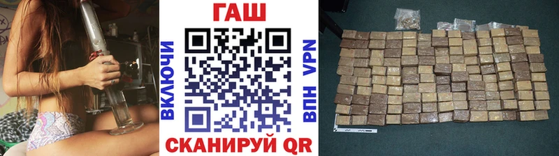 даркнет телеграм  МЕГА ссылка  Гатчина  Гашиш 40% ТГК 