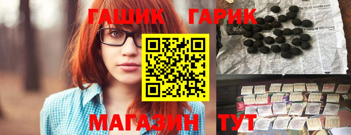Гатчина  Гашиш  ГАШИШ Ice-O-Lator  Вход с VPN  Гашиш Изолятор 