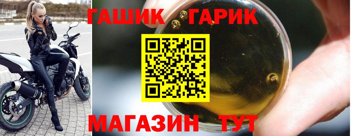 Меф мяу мяу Гатчина