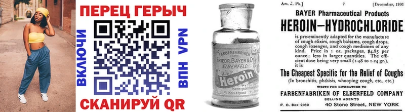 Героин герыч  kraken   Гатчина  наркошоп 