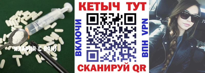 нарко площадка состав Гатчина КЕТАМИН VHQ