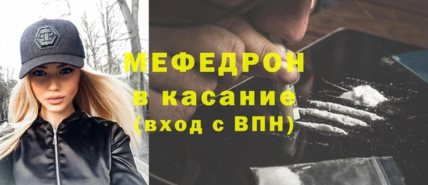 ECSTASY Богородск