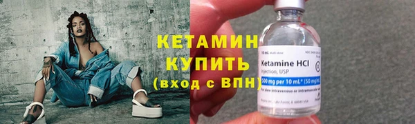ECSTASY Богородск