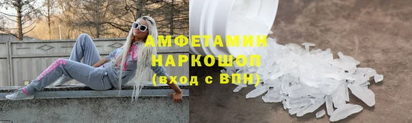 ECSTASY Богородск