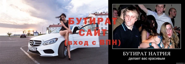 амфетамин Богданович