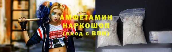 ECSTASY Богородск