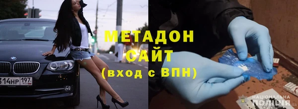 ALPHA PVP Беломорск