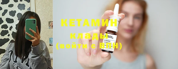 ECSTASY Богородск