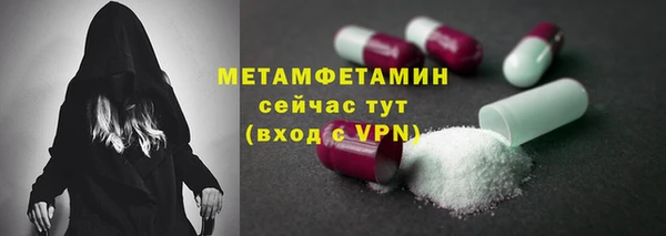 амфетамин Богданович