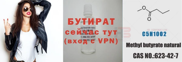 альфа пвп Володарск