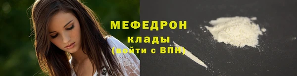 ECSTASY Богородск