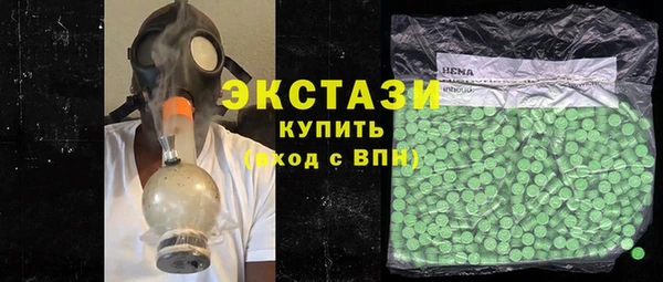 амфетамин Богданович