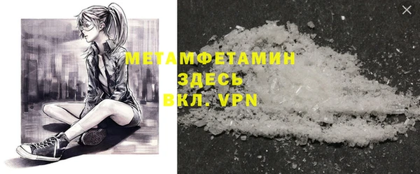 амфетамин Богданович