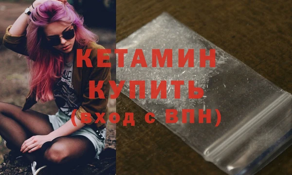 ECSTASY Богородск