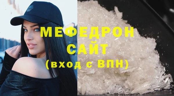 амфетамин Богданович