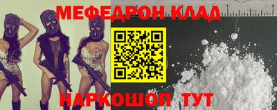 первитин Кулебаки