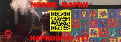 первитин Кулебаки
