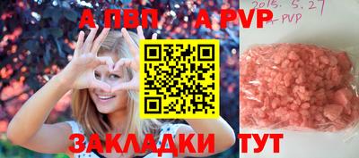 гашишное масло Шебекино