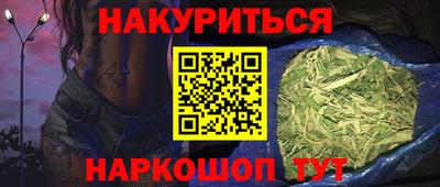 марихуана Кумертау