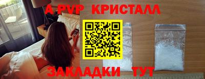 первитин Кулебаки
