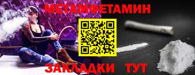сатива Шахты
