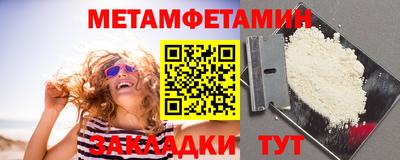 марихуана Кумертау
