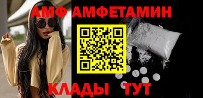 скорость mdpv Шелехов