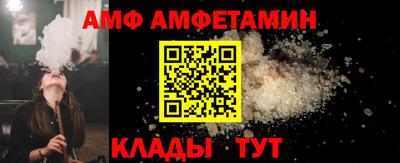 скорость mdpv Шелехов