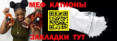 марихуана Кумертау