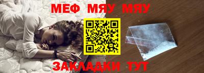 марихуана Кумертау