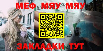 гашишное масло Шебекино