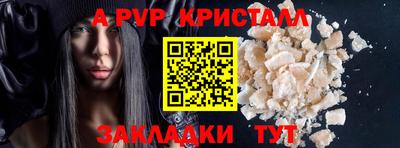 первитин Кулебаки