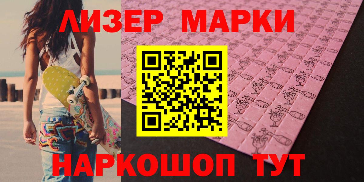Лсд 25 экстази кислота Гатчина