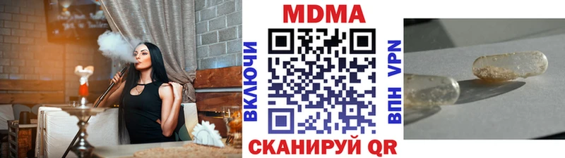 купить наркотики сайты  Гатчина  MDMA crystal 
