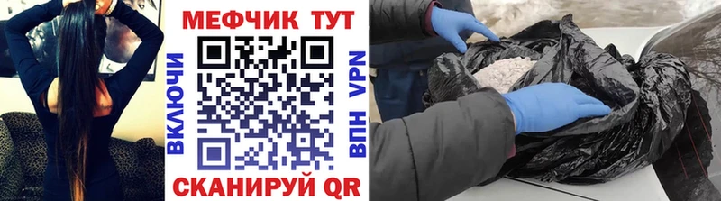 Меф mephedrone  Гатчина 