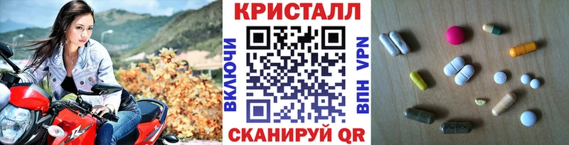 дарнет шоп  Гатчина  shop формула  Первитин мет 