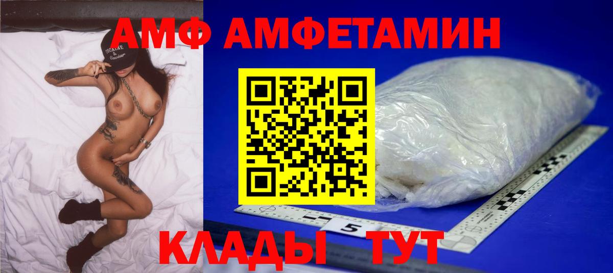 Мефедрон   ГАШ  КОКАИН  Гатчина  Метадон  Мефедрон  MDMA  Каннабис  Вход с VPN  Каннабис 
