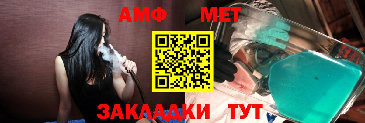 Гатчина  МЕТАМФЕТАМИН мет  МЕТАМФЕТАМИН мет  МЕТАМФЕТАМИН  Вход с VPN 