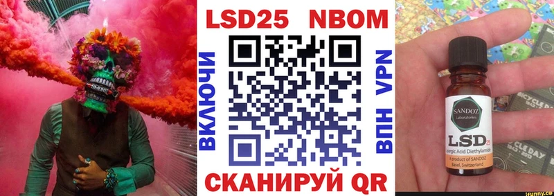 Марки 25I-NBOMe 1,8мг  где купить   Гатчина 