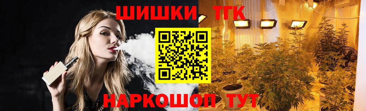 Бошки Шишки гибрид  Марихуана MAZAR  Вход с VPN  Бошки марихуана Amnesia  Гатчина 