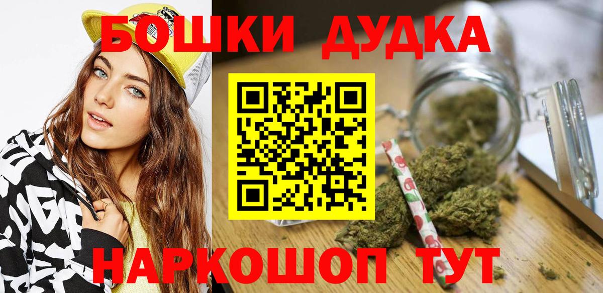 Каннабис тримм Гатчина